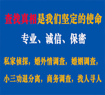 工布江达专业私家侦探公司介绍